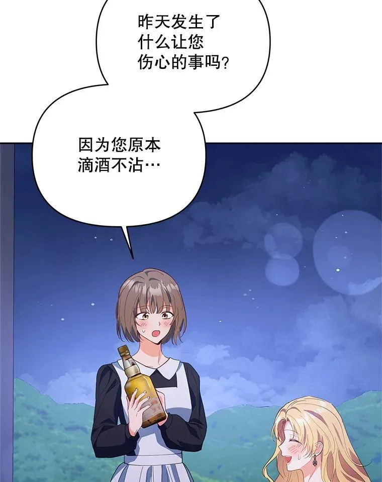 63.被绑架24
