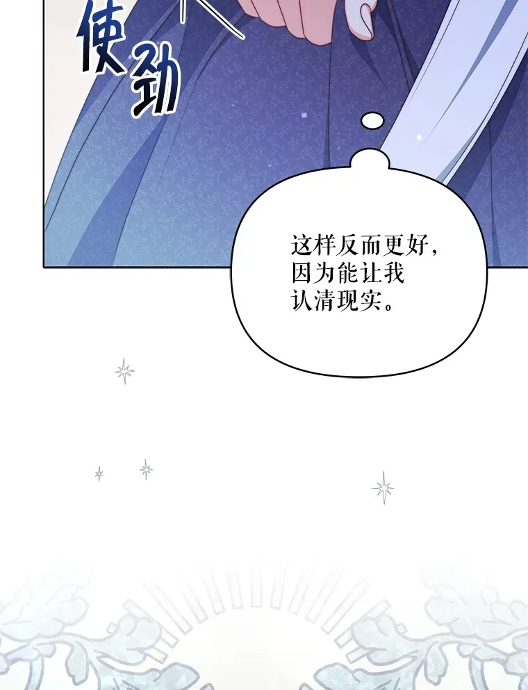26.皇太子来访82