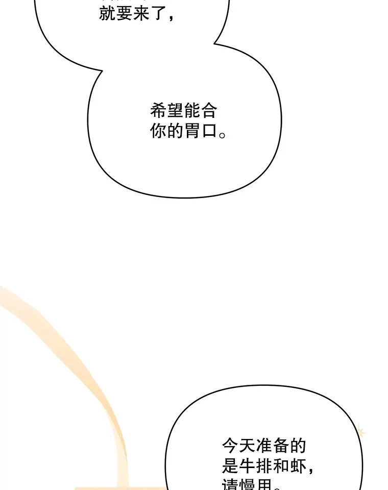 25.小洛的饭钱27