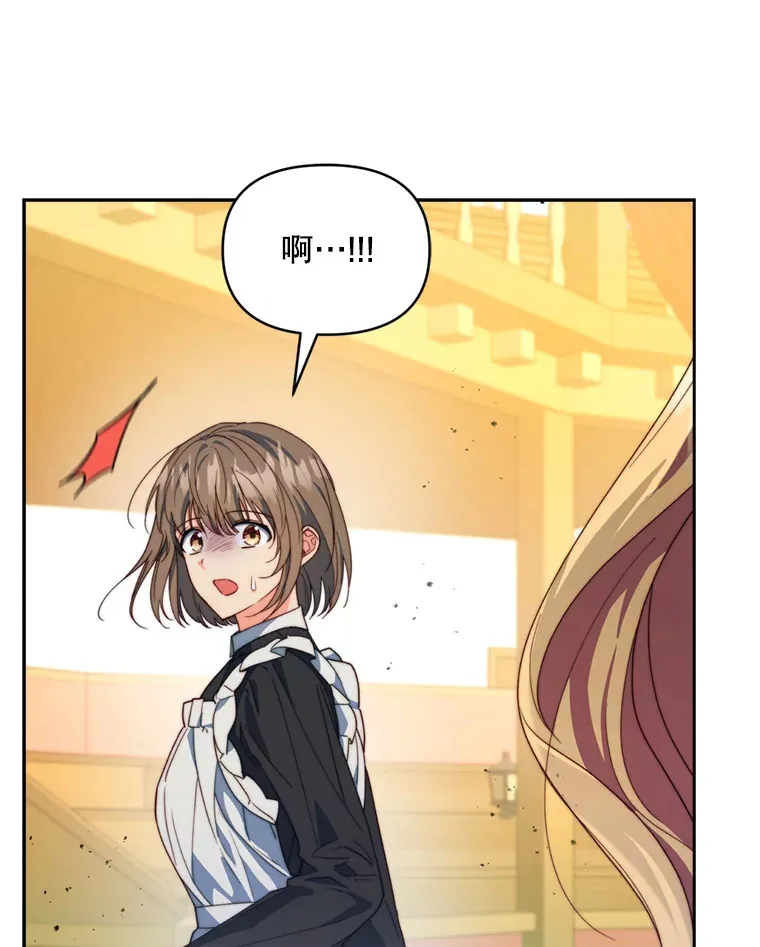 53.魔兽的突袭112