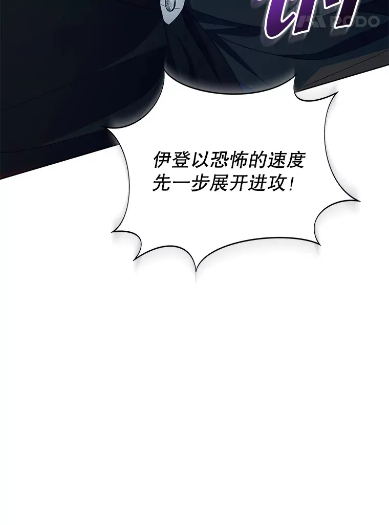 51.天才剑士伊登54