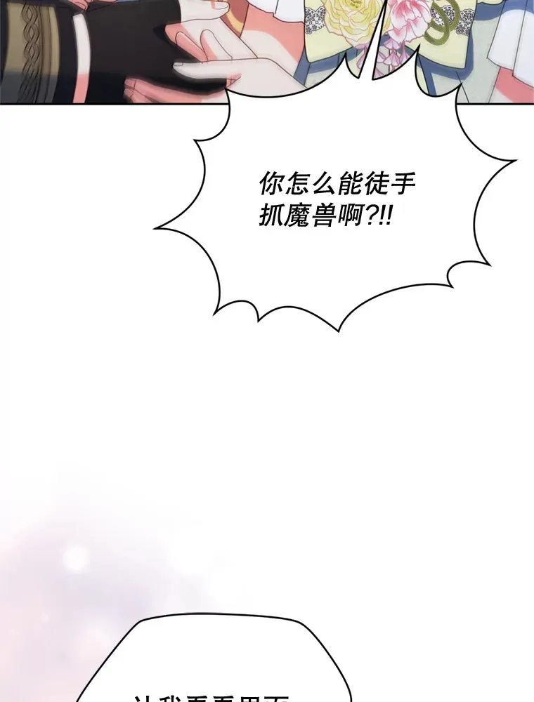 54.图穷匕见32