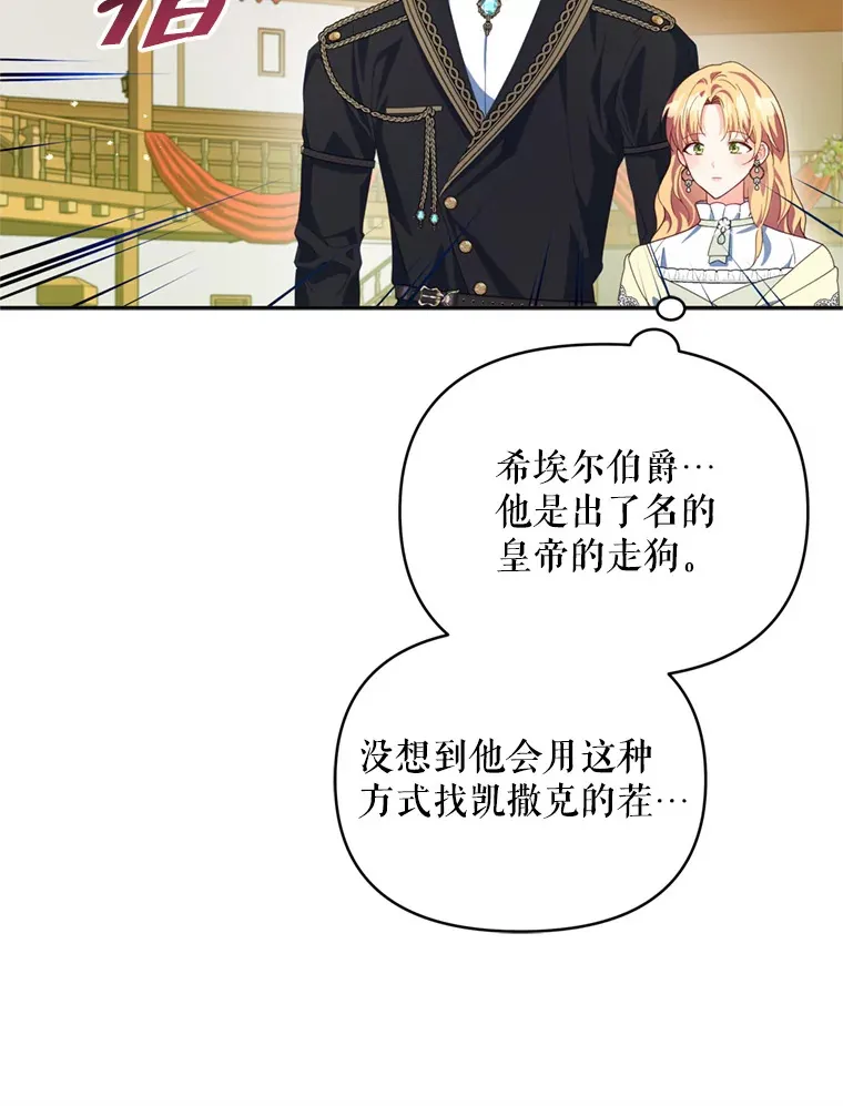 54.图穷匕见48