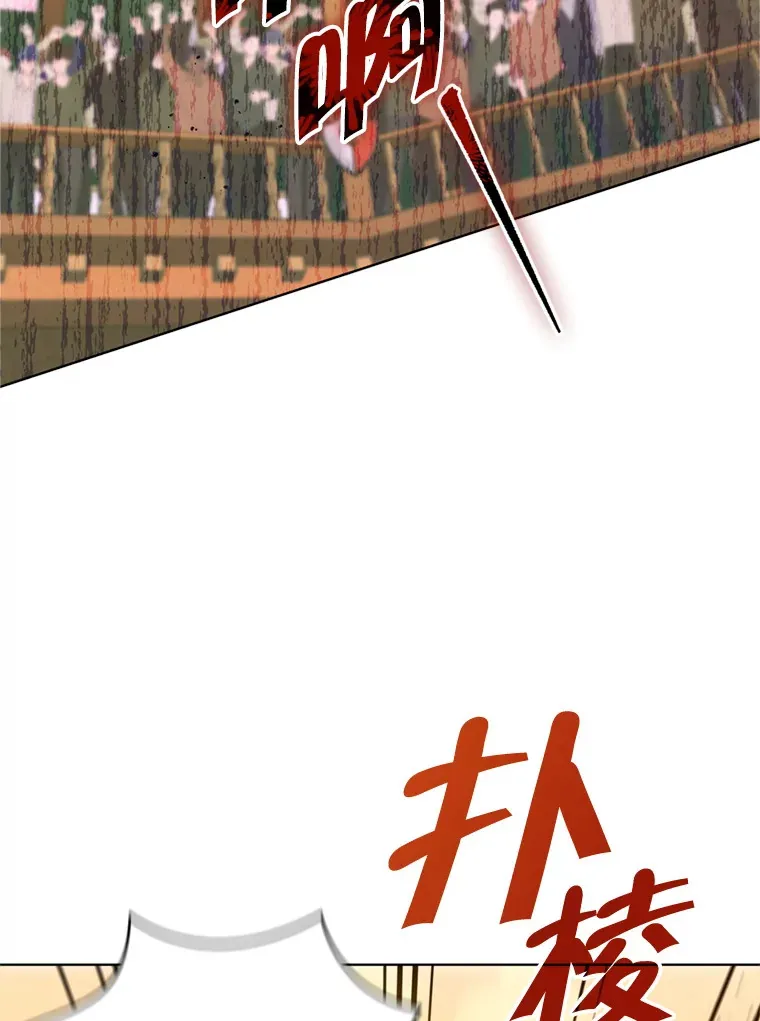 53.魔兽的突袭67