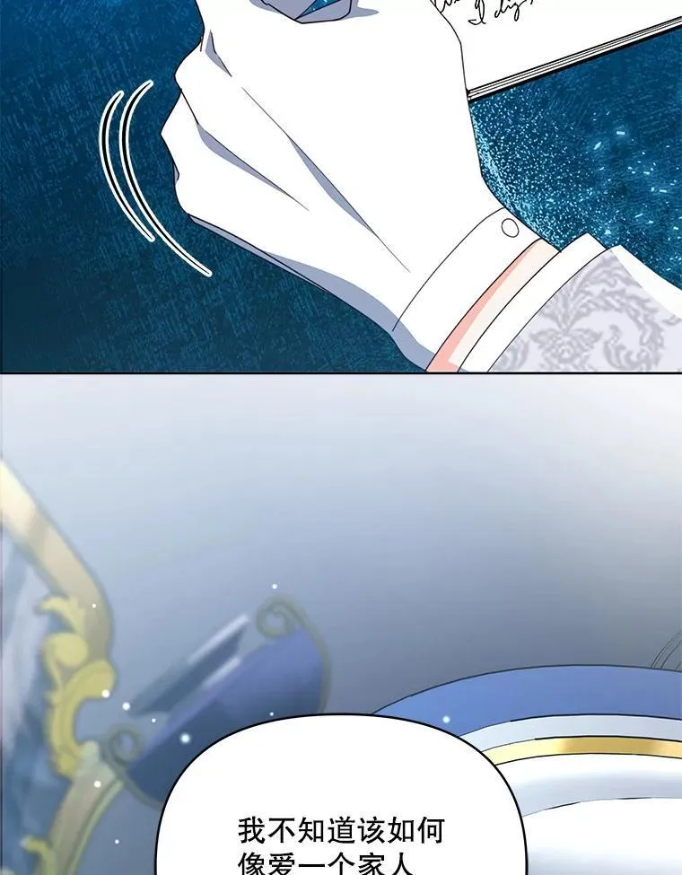79.找到施咒者71