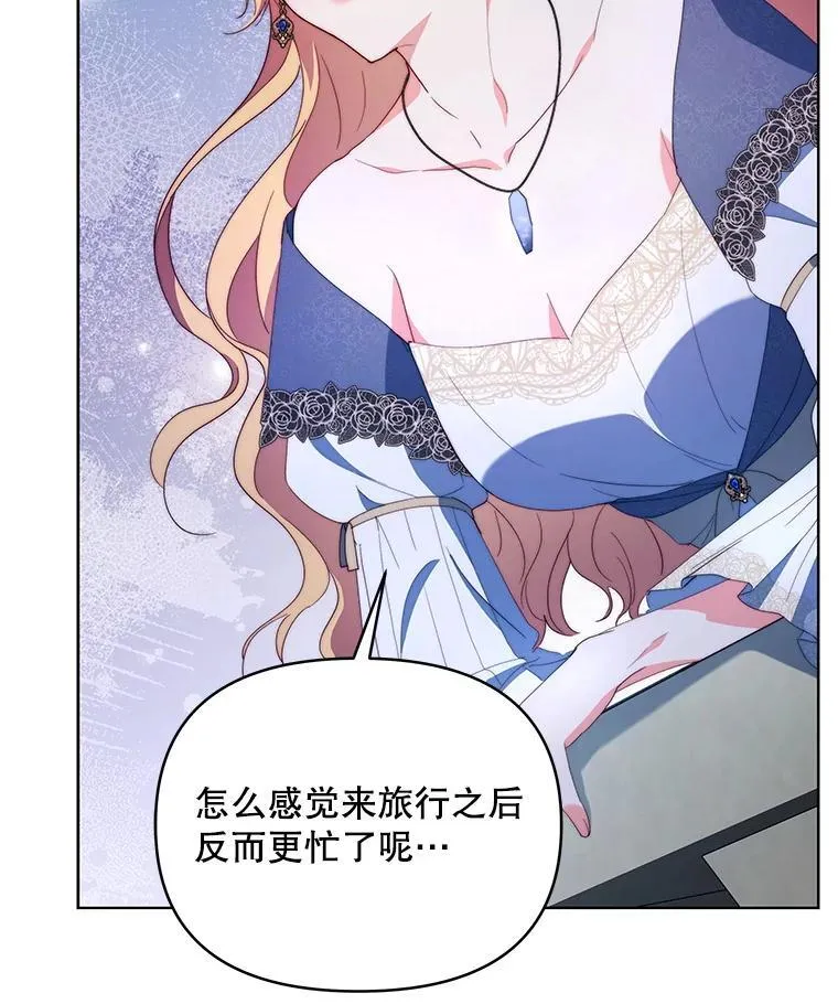 63.被绑架6