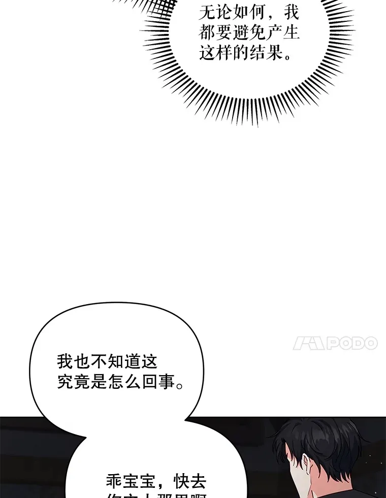 20.一直在一起10