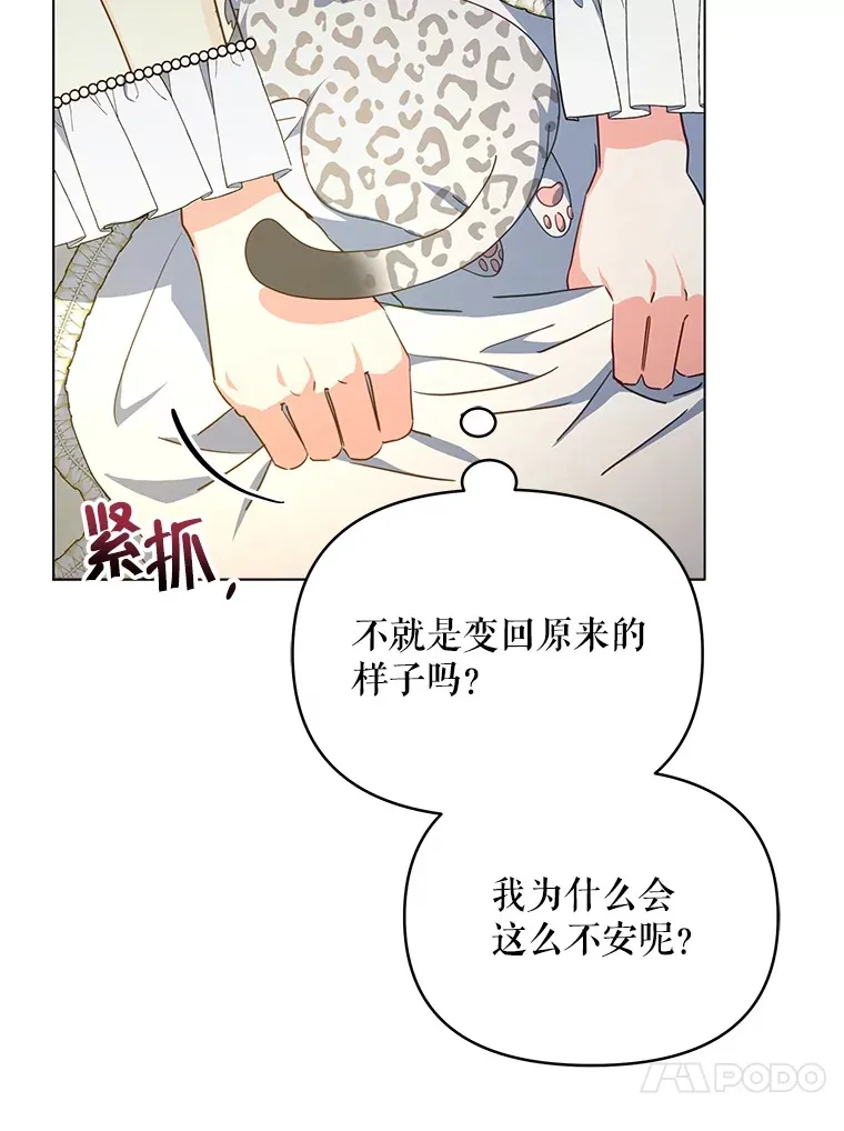20.一直在一起42
