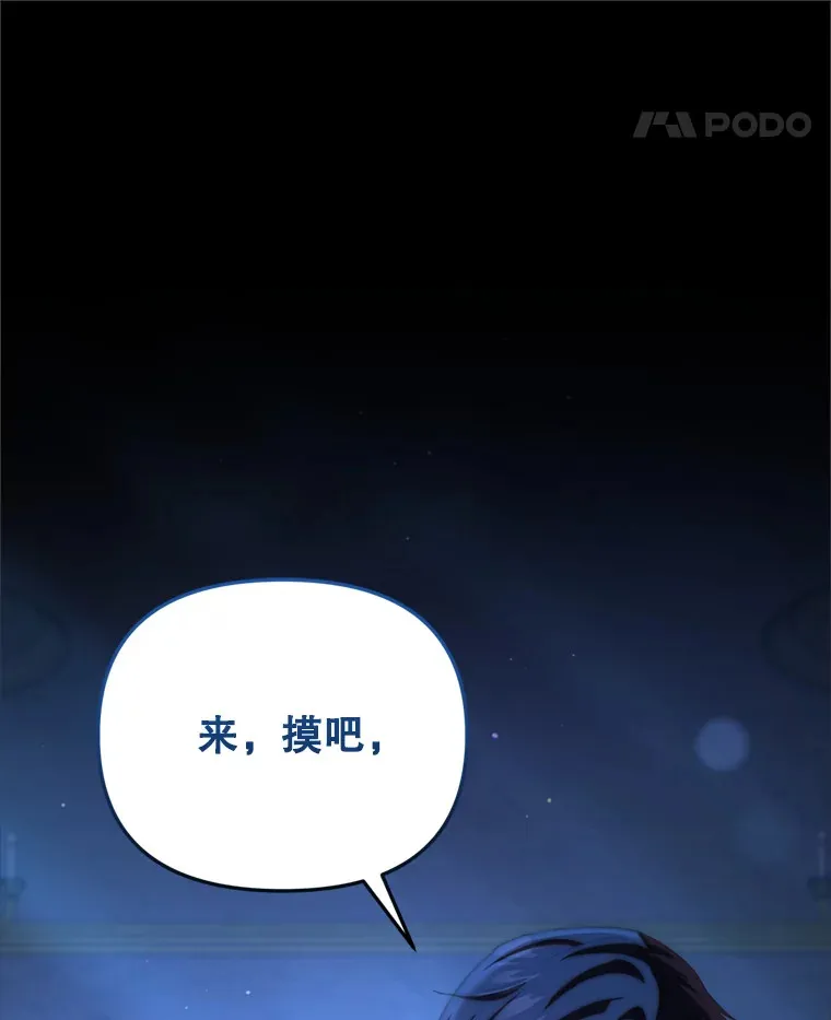 49.再做奇怪的梦114
