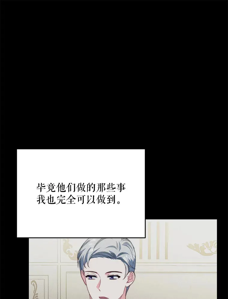 37.帕金托侯爵72