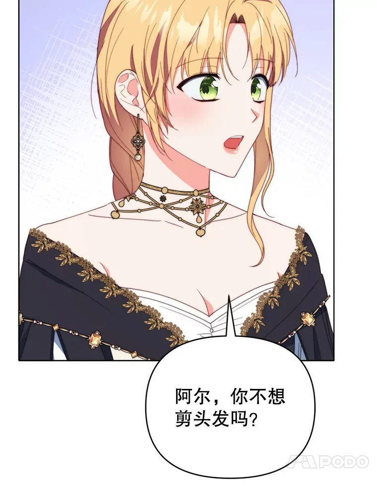 43.敏锐的嗅觉83