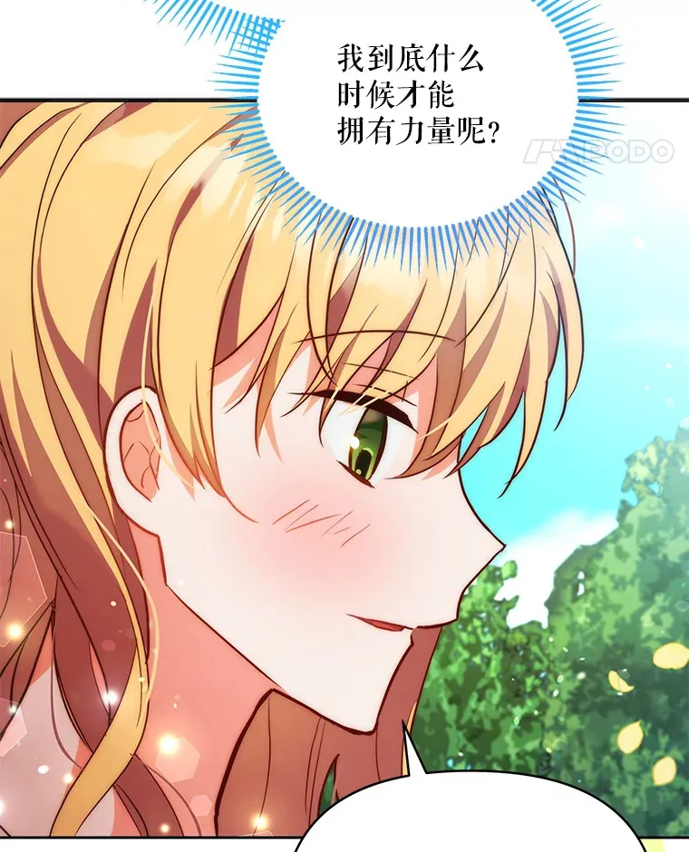 4.蕾西亚出生52
