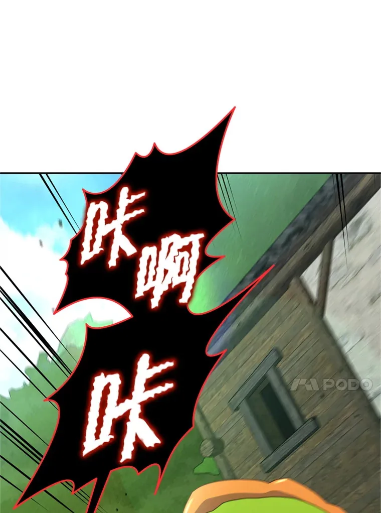 58.尼希的猜测91