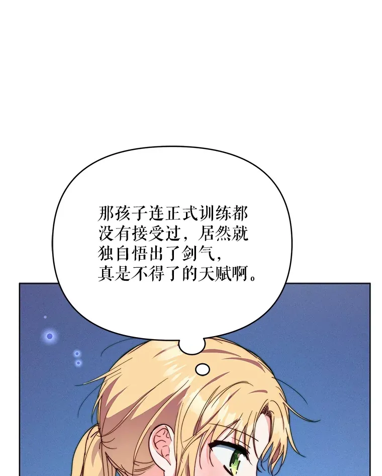 40.阿尔51
