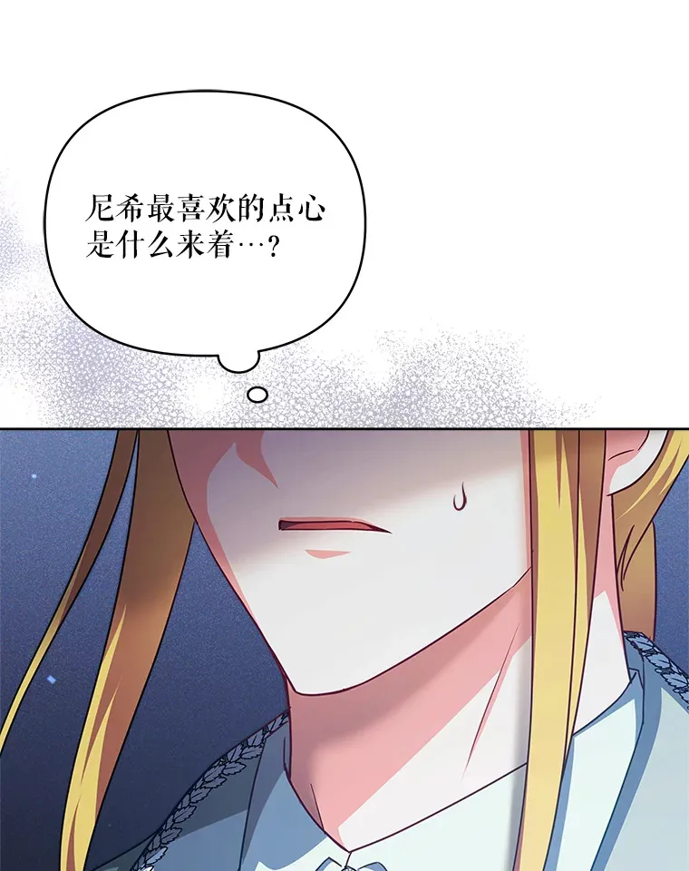 30.克里夫来访79