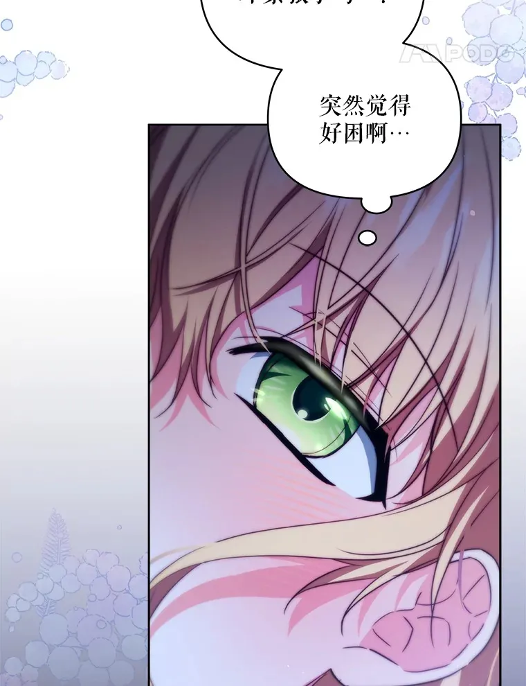 28.一起入睡91