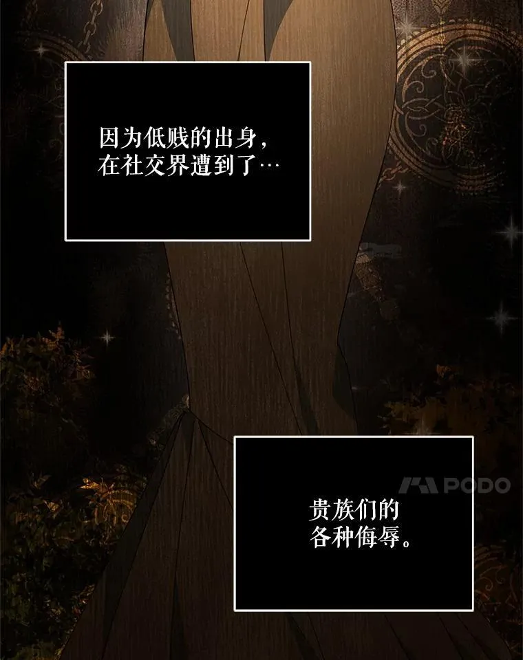 68.凯撒克的回忆6