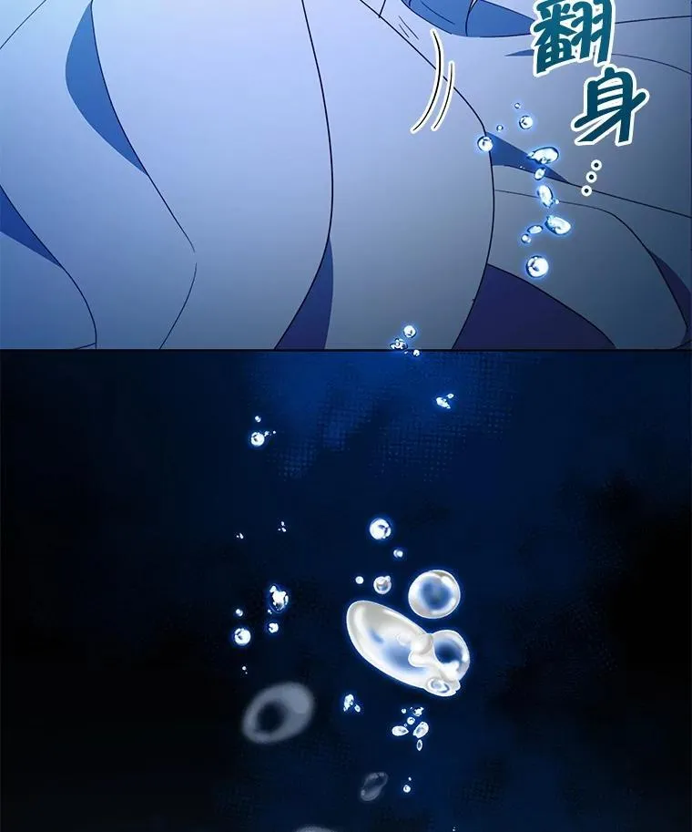 69.我又失败了8