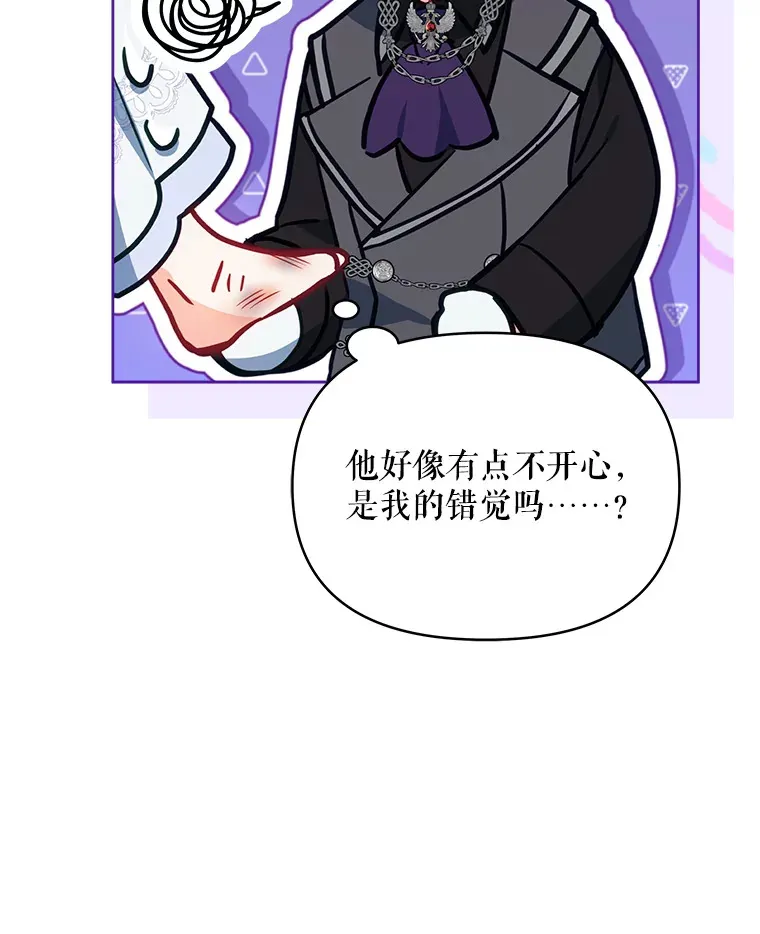 10.将结婚的关系59