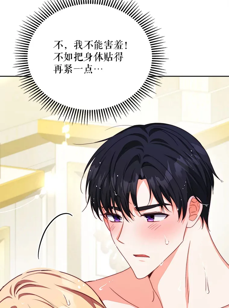 33.奇怪的梦18