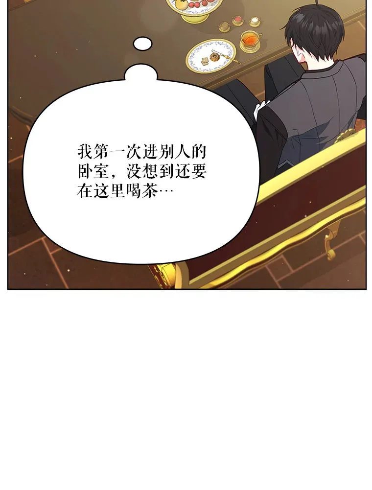 10.将结婚的关系80