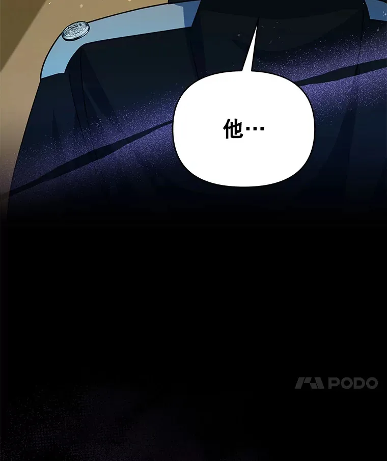 51.天才剑士伊登117