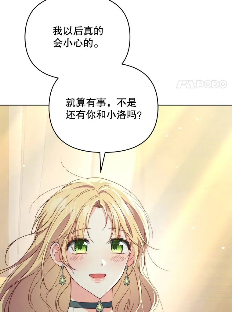 36.剑术大赛46