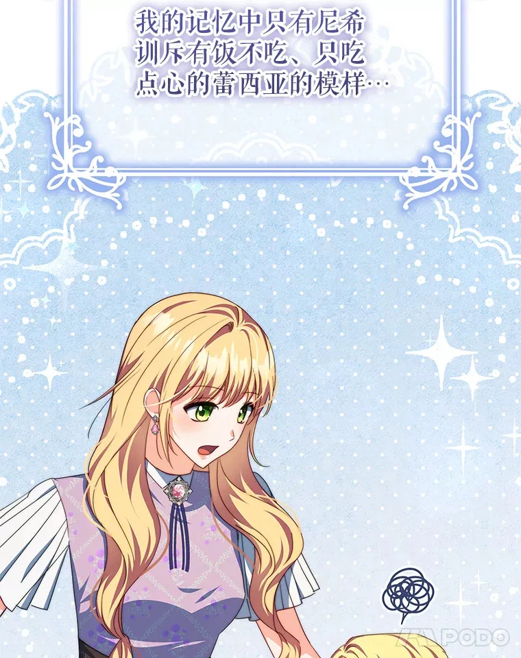 30.克里夫来访81