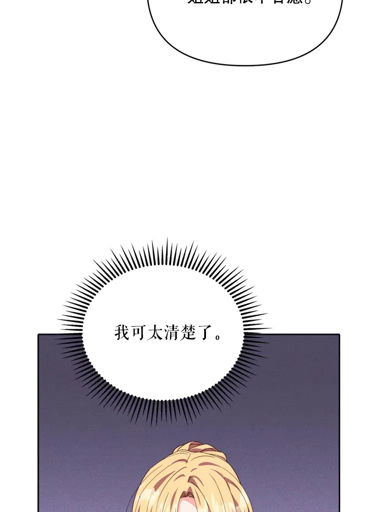 45.洛伦利亚来访78