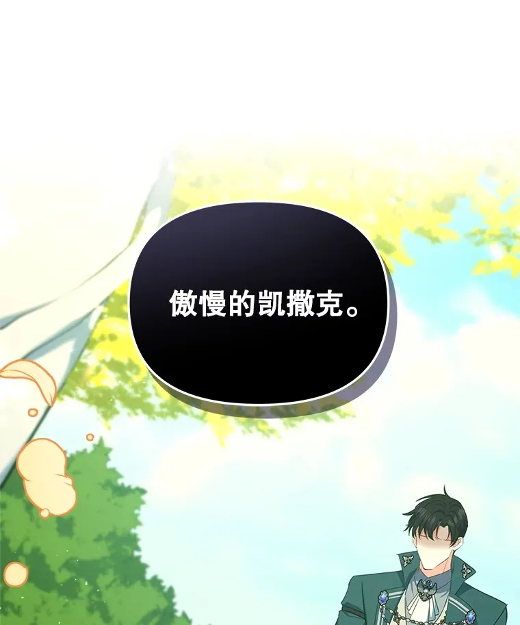 14.见到比昂82