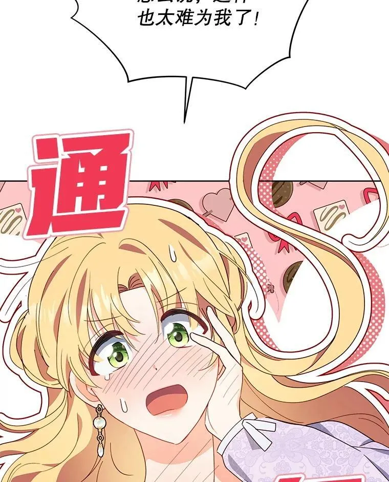 69.我又失败了40