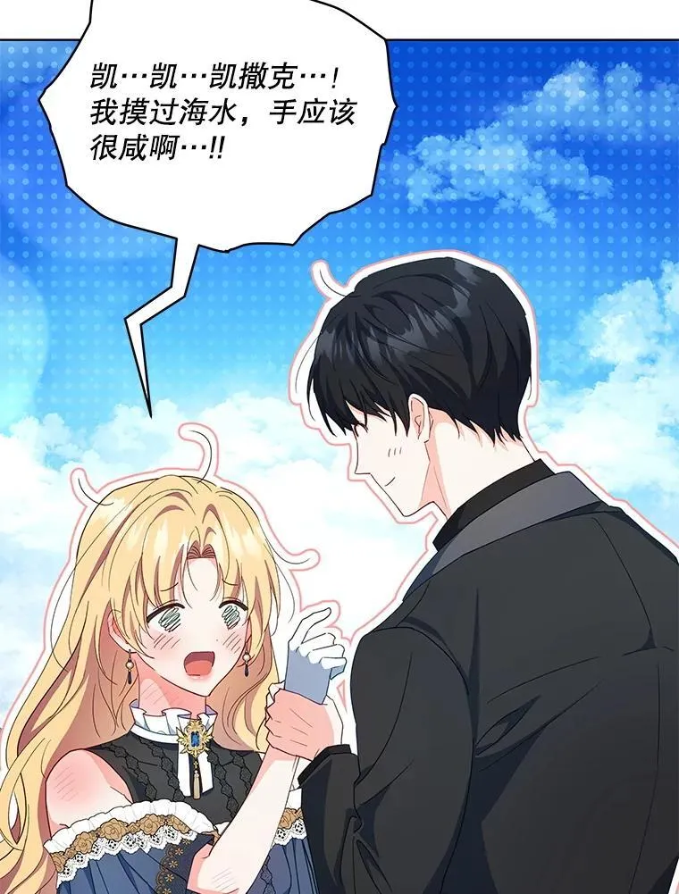 62.来到海边31