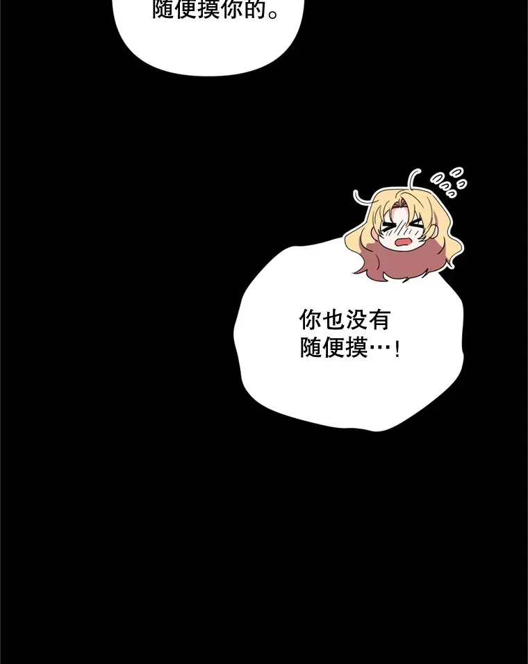 49.再做奇怪的梦108