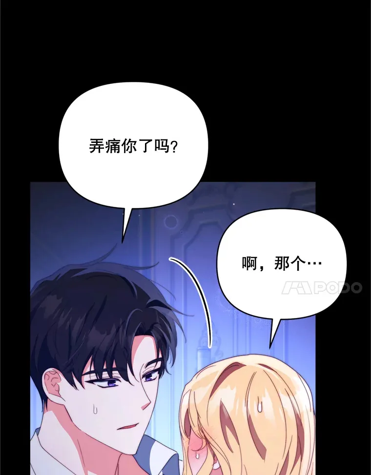 49.再做奇怪的梦100