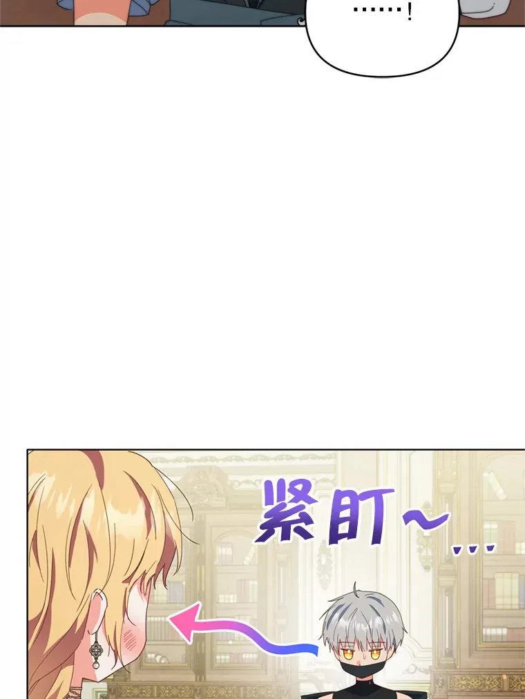 43.敏锐的嗅觉91