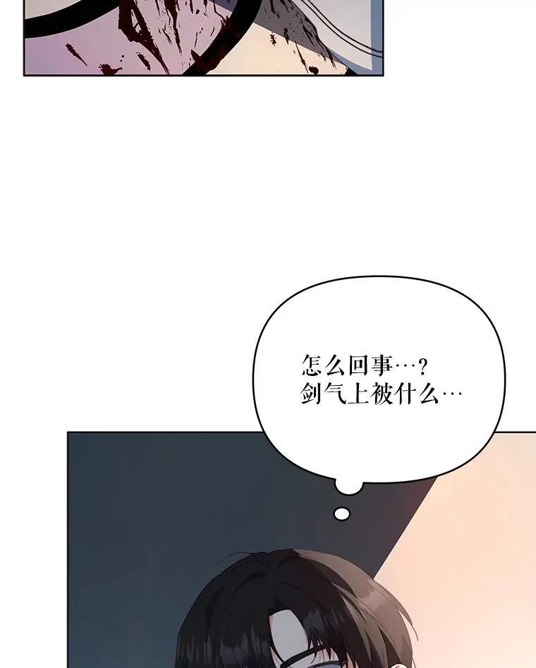 67.被诅咒的人76