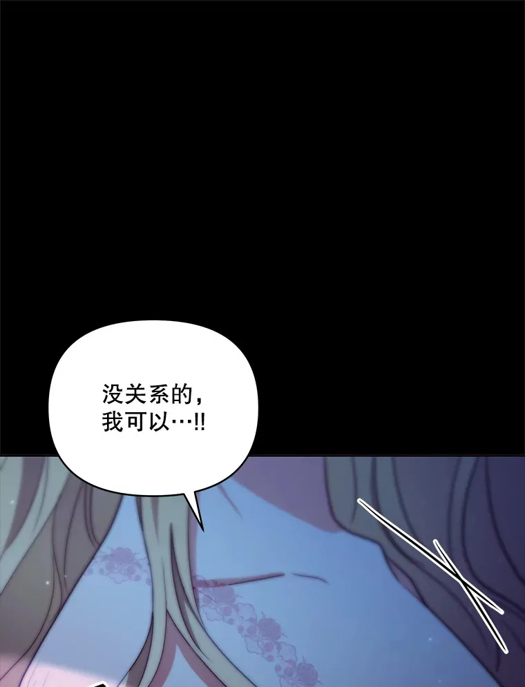 41.又是那个梦92