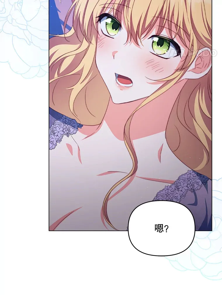 31.骑士之眼3