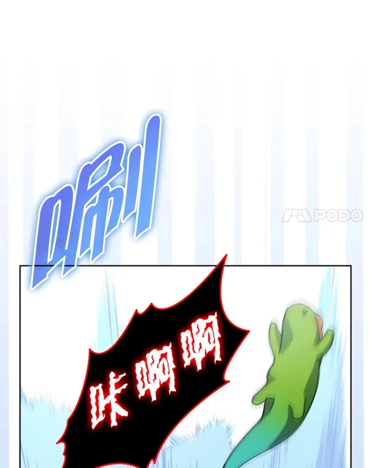 59.诅咒是你51