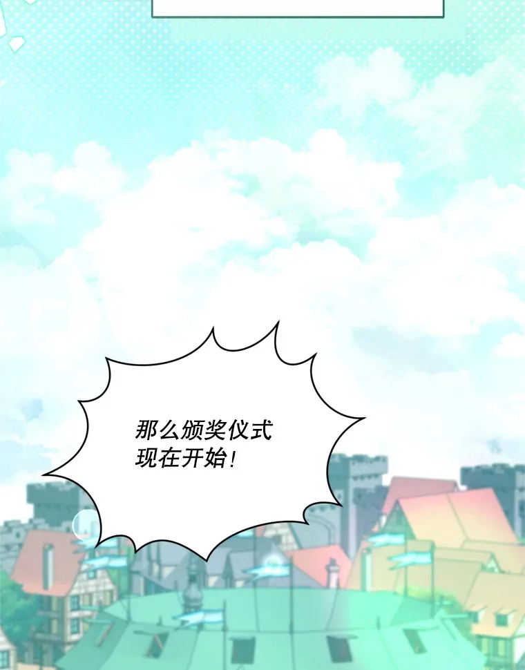 52.决赛开始71