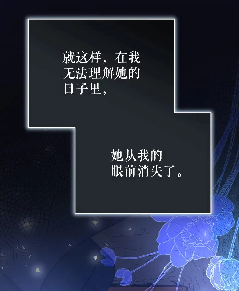 57.奇怪的村子46