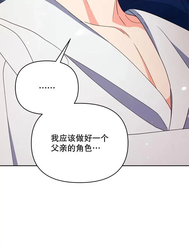 76.我不理解126