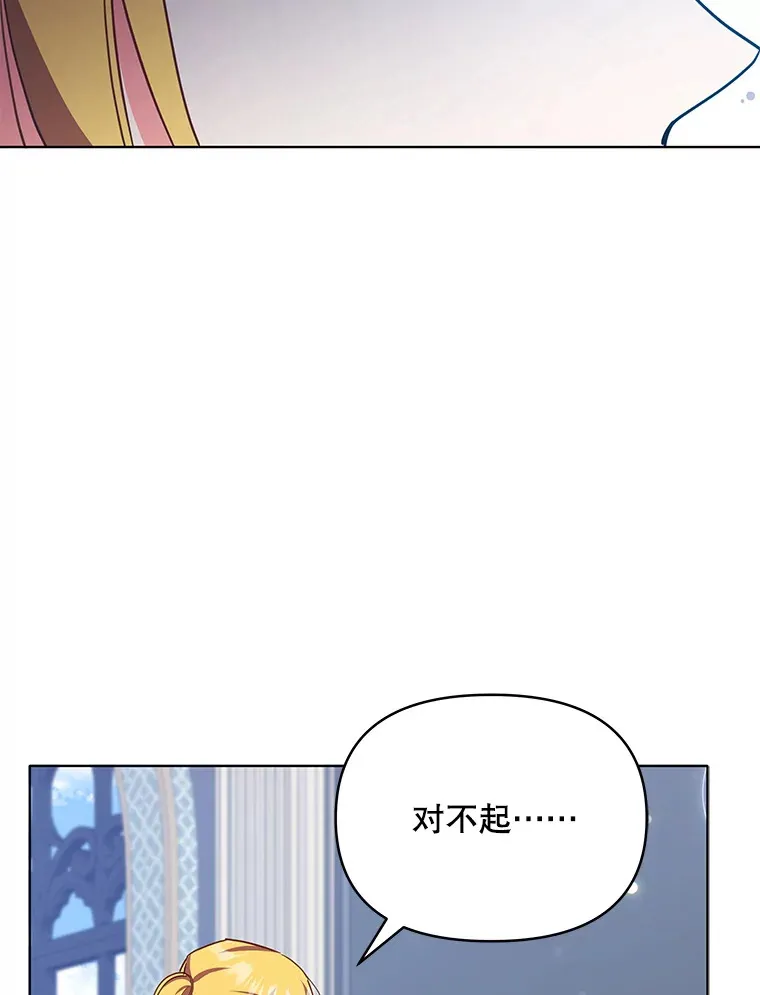 6.神谕的内容55