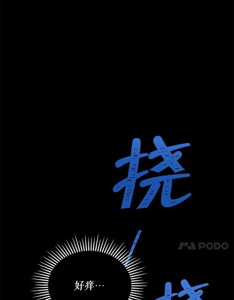 80.开始复仇78