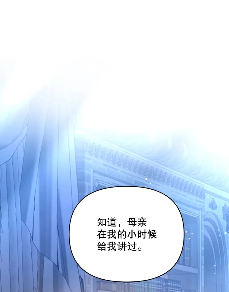 57.奇怪的村子77