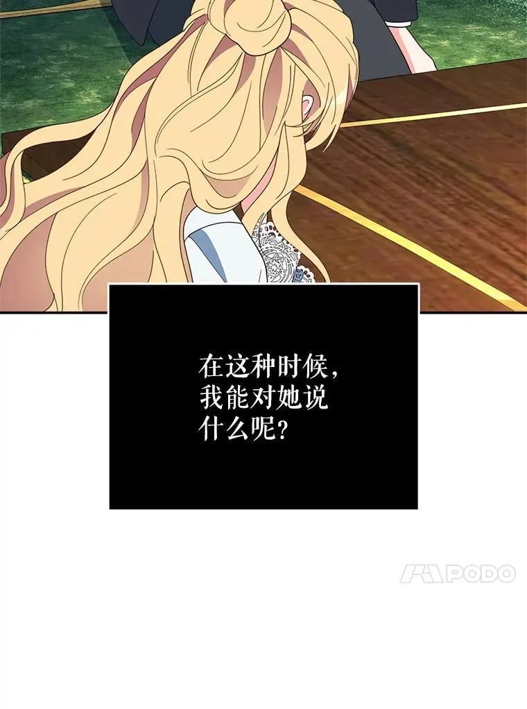 70.我想死115