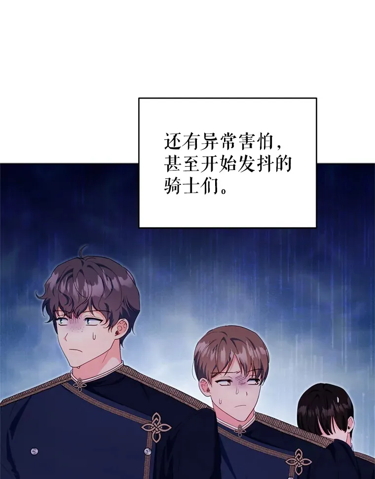 57.奇怪的村子139