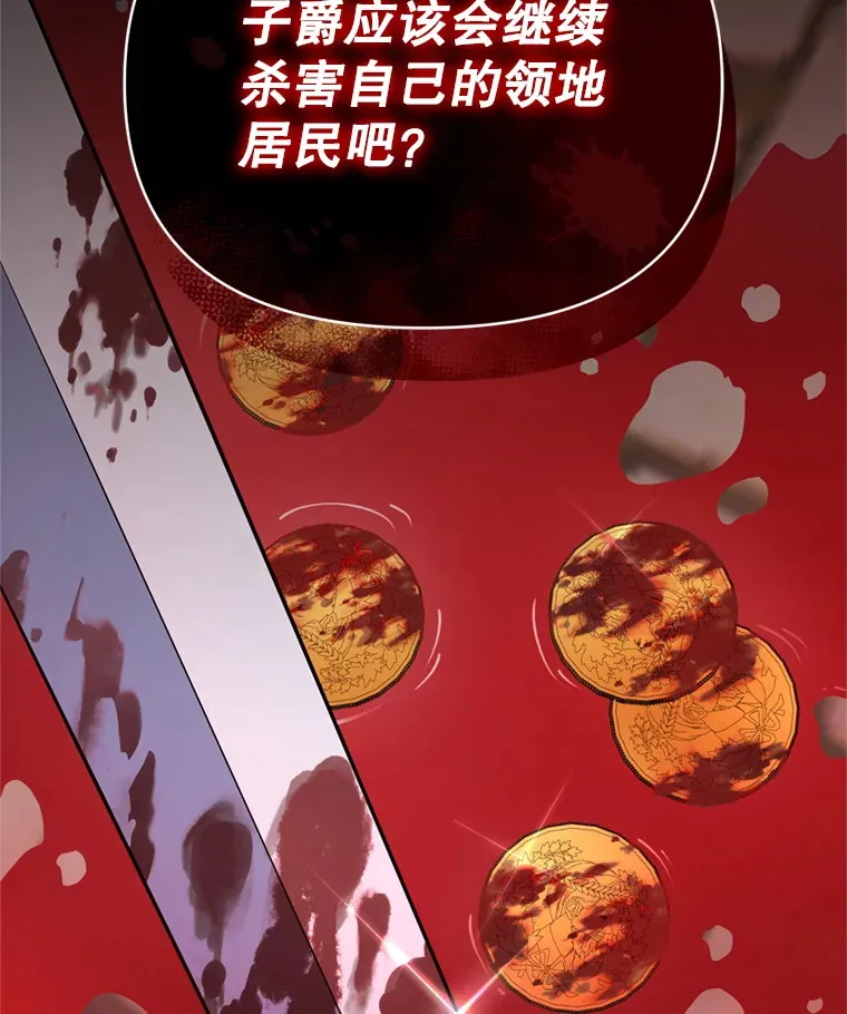 58.尼希的猜测63