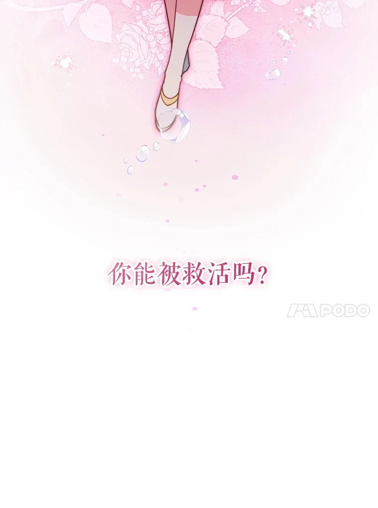60.救下蕾尔拉41