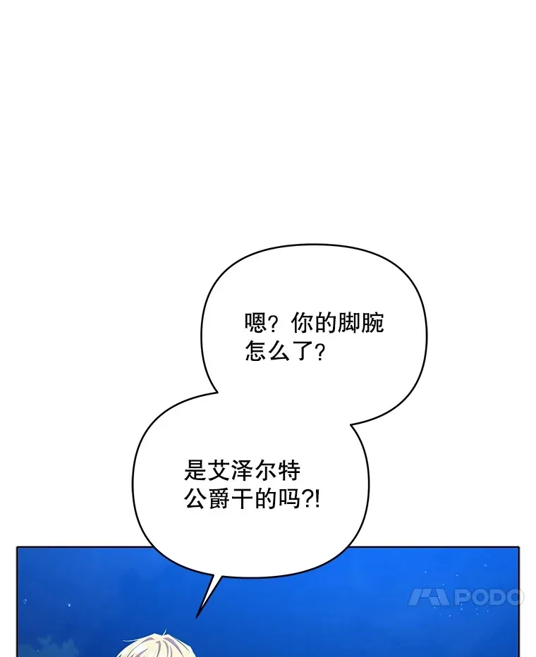 12.说服哥哥们23